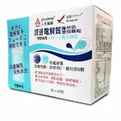 {人生製藥}渡邊電解質維他命發泡顆粒 8g*20包 *小柚子*