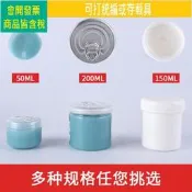 沙盤模型水景膏diy手工制作材料仿真造水劑造景膏場景觀模型材料