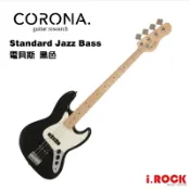 CORONA Standard Jazz Bass 電貝斯 BLK 黑色 附原廠厚袋【i.ROCK愛樂客樂器】