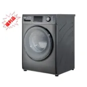 福利品【HERAN禾聯】10KG WIFI智慧 洗脫烘滾筒式洗衣機-HWM-C1072V