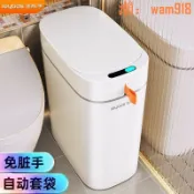 悠樂館 【台灣公司】【謝霆鋒推薦】佳幫手2026新款智能垃圾桶家用感
