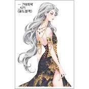 Invidia - 七宗罪 (8色) 女孩貼紙 (honne market) blackraccoon