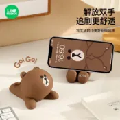台灣現貨⭐ LINE FRIENDS 手機支架 懶人支架 桌面手機支架 平板支架 BROWN 熊大