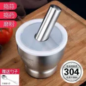 桃園發貨 搗蒜器 研磨缽 搗盅 搗碎器 磨泥器 壓蒜器 304不銹鋼搗蒜器 搗碎罐 研磨 傢用