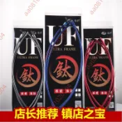 特惠@鈦合金抄網頭海釣磯釣折疊抄網磯玉網框加硬實心不銹鋼