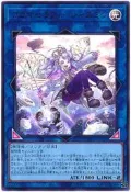 【CardMaster】遊戲王 QCCU-JP166 芳香熾天使-茉莉 (浮雕、日紙)