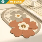 【富居閣 | 客製地墊】創意異形花朵門口地墊 浴室吸水墊 珪藻土軟地墊 防滑墊 矽藻土地墊 玄關地墊 廁所地墊 浴室地墊