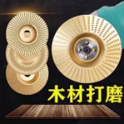 新款木工刨子神器刺盤木材拋光片木頭拋光磨片菜板塑型工具拋光輪