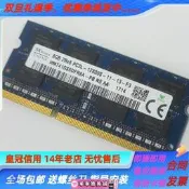 【年終特惠】蘋果Mac Mini 2012 2011 2010年8G DDR3 1600 1333桌上型電腦記憶體