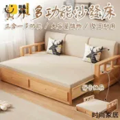 時尚家居 免運 附發票 【實木沙發床】 抽拉式沙發床 兩用沙發床 多功能沙發床 伸縮沙發床 羅漢床 小戶型沙發 原木沙發 儲物沙發工廠直銷 全館折扣 店長新品推薦 年底鉅惠6