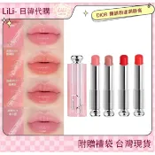 現貨 DIOR 迪奧 Addict Lip Glow 癮誘粉漾潤唇膏 變色唇膏 潤色護唇膏 多色可選 附禮袋