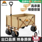 華潤城百貨 【可開發票】出色鳥露營車多功能小推車可折疊手推購物車野餐戶外