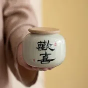 💯台灣出貨#手寫歡喜陶瓷傢用茶葉罐小號伴手便攜小茶倉冰臺釉上竹蓋密封罐