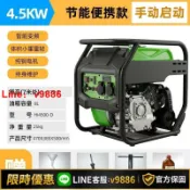 聚優甄選 【台灣公司 可開發票】汽油發電機220V家用2/3kw/4靜音戶外變頻小型手提式便攜露營擺攤