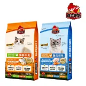 【雞本饗宴】貓飼料7Kg（海鮮干貝／雞肉鮮魚）。雞本饗宴貓飼料 貓飼料 成貓飼料 貓食 貓糧 寵物飼料 大成貓飼料