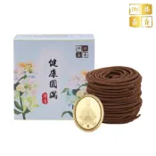 【御品善香】健康圓滿環香(單盒)-上供下施 煙供 拜拜 地基主 土地公 檀香 招財 招財 三大藥王 七寶舍利 甘露