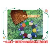小荳荳 桌遊 配件 壓克力圓片 霧面 1.54 X 0.5 公分 (10入) token (商品金額滿百元才出貨)