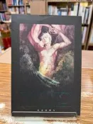 【文今】VOID－寂寞的快感／座裏屋蘭丸／2019.8／自有書無章釘 無劃記缺頁破損 封面壓痕／尖端