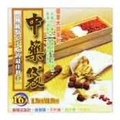 中藥袋16入裝 滷包袋 滷中藥 燉藥 藥膳 進補 薑母鴨 雞湯 燉藥材袋