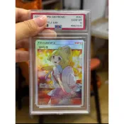 PTCG寶可夢DIY收藏卡 莉莉艾黃昏日版 自製评级卡