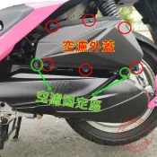 捌號風球數位有限公司 灣製造 SOMOTO JETSR 螺絲規格外觀 顏色:白鐵/鍍鈦/鍍黑 空濾 後扶手 燈罩 內土除 後避震
