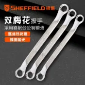【台灣爆款】鋼盾高強度長款雙頭梅花扳手汽修工具全套扳手套裝17x19板子 品質保證