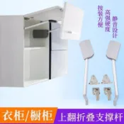 🚀台灣出貨🚀上掀門氣壓撐 櫥櫃吊櫃緩衝支撐桿 隨停防夾手氣壓桿 家具五金配件 緩降耐用