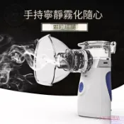 【二小姐優桃園快速 五心寵物噴霧器 加濕器 口鼻加濕器 攜帶式噴霧器 攜帶型噴霧器 手持噴霧器 霧化機 霧化器 寵物用噴