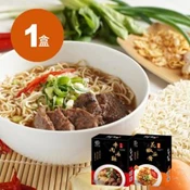 【愛合購】【大甲佳旭】旺神紅燒牛肉湯麵/花椒麻醬乾拌麵