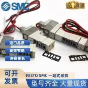 s嘸c電磁閥SYJ314/314M/314R/SYJ324-5G/GS/6G/LZ/LZD/MZ/LOU-嘸5