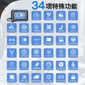 p90s 超強 obd2診斷電腦 在線編程 特殊功能 保養廠用 bmw benz audi 保時捷