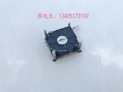 金錢豹1U 775超薄 全銅散熱器 雙滾珠渦輪風扇 工控機 設備散熱器