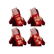 (店+)超大號紅包【創意紅包袋】WD0983▸生日紅包▸燙金紅包▸婚用紅包▸喜慶紅包▸春節紅包▸節慶紅包▸新年紅包▸大紅包