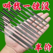 台灣出貨-銼刀整形什錦銼什錦套裝平板小挫三角半圓圓銼木工金屬打磨工具