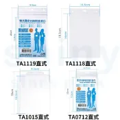 享亮文具樂園｜【W.I.P 台灣聯合】夾鏈 防水 識別證套 名牌套 證件套 卡套 名片套 証件套