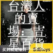 SUPER DUCK SDH010 1比6 重制再版 亞洲美女頭雕C款 有貨