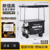 工廠熱銷 擺攤車 手推車 夜市擺攤升降露營推車 營地拖車戶外可折疊超大野營手拉車小推車 野餐車擺攤 摺疊手拉車 拉桿車