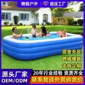 【限時免運】游泳池1-6歲家用戶外充氣PVC泳池海洋球池戲水池魚池溢水