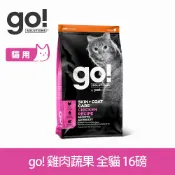 【SofyDOG】go! 皮毛保健系列 雞肉蔬果 全貓配方 16磅 貓飼料 全齡貓【APP下單天天10%點數回饋】