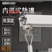 💯臺中陳家💯掛畫器吊軌💯移動滑輪掛畫鉤💯可移動鋼絲繩掛畫器軌道💯吊輪掛畫線掛畫勾碼/免運