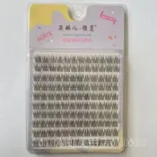 🌈潮虹爆款💕預訂安琪爾雅寇假睫毛 大容量 朵毛 三連魚尾朵毛 假睫毛 QOHH