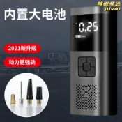 轉機商店 【智能數顯】輪胎打氣泵 車載充氣泵 無線充氣機 電動打氣機 汽車應急工具 大功率強勁 自動停機 便攜收納 露營戶外適用 轎車SUV通用
