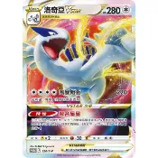 寶可夢卡牌 PTCG 中文版 思維激盪 雷吉艾勒奇V 未知圖騰V 雷吉鐸拉戈V 洛奇亞V 洛奇亞VSTAR 特典卡 PR