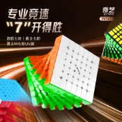 【小可愛店舖】奇藝魔方格 啟行 S2 七階 啟行W W 魔術方塊 7階 速解 啟航七階 高階 7*7 啟行S 勇士七階
