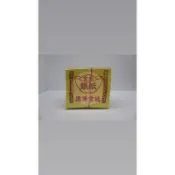 ❰ 貝斯特 ❱ 環保頂級銀紙 / 銀紙 / 小銀 / 拜飯 / 好兄弟 / 大金箔 / 足百張 / 環保壓花金紙