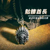 【MF select】印地安骷髏酋長 骷髏頭項鍊 男生項鍊  個性項鍊 不鏽鋼項鍊 羽毛項鍊