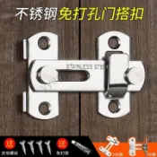 上新 門鎖掛鎖不鏽鋼家用防盜安全鎖子鎖具鎖釦免打孔門扣宿舍大門卡扣 9・26
