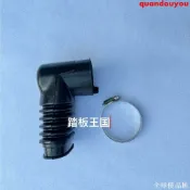【全球優品匯】摩托 機車 勁戰 配件 林海飛鷹勁戰三代目四代目BWS敏捷發動機邊蓋吸風管進氣彎管橡膠