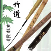 滿天星百貨 高碳素鯉魚竿鯽魚竿釣魚桿仿竹節手桿超輕超硬臺釣竿28調綜合竿