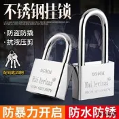 【小雲精選國際購】不銹鋼掛鎖防水鎖門鎖防銹門扣鎖具防盜戶外大門老式多把鑰匙通開